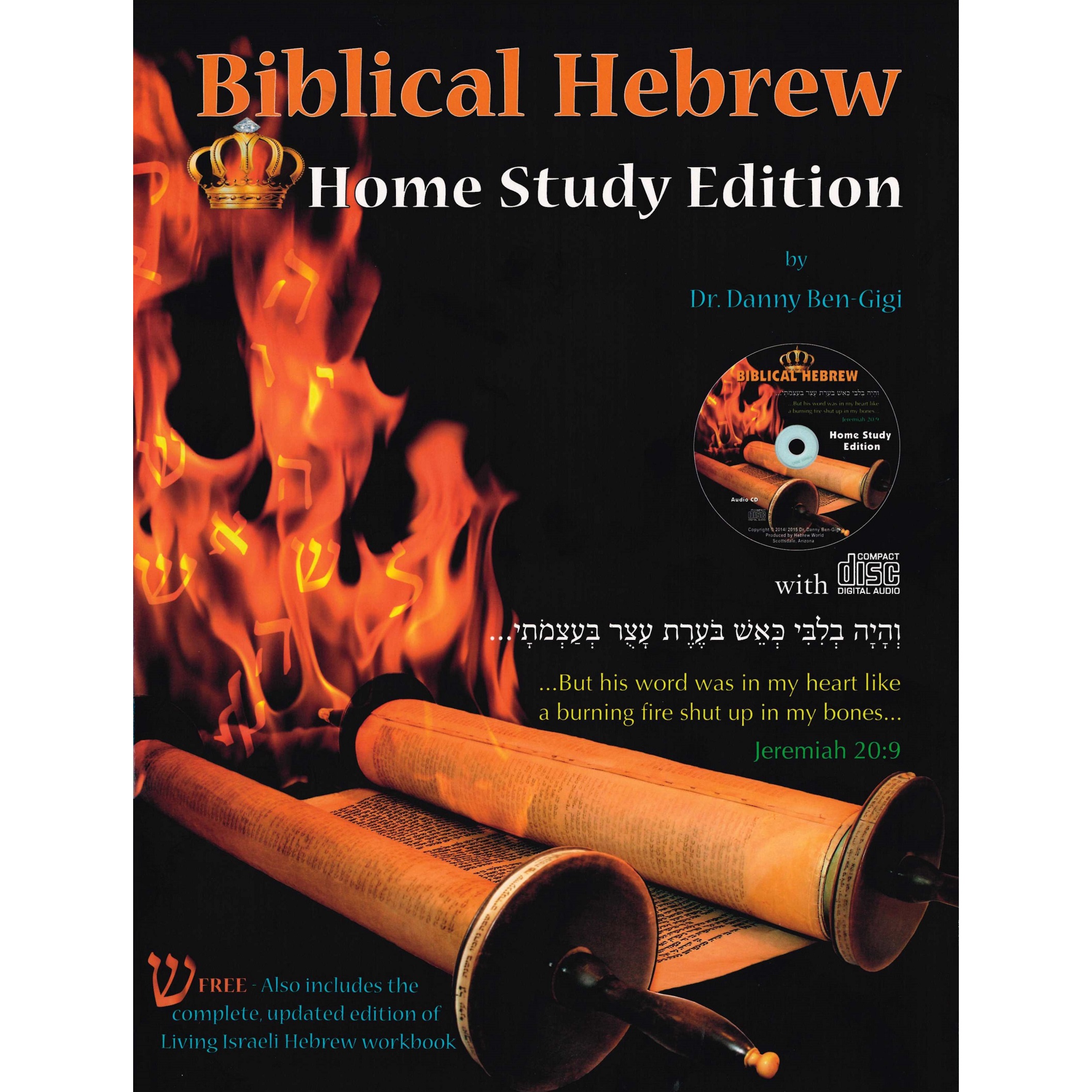 Biblical Hebrew - Home Study Edition