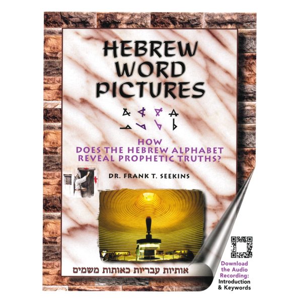 Hebrew Word Pictures