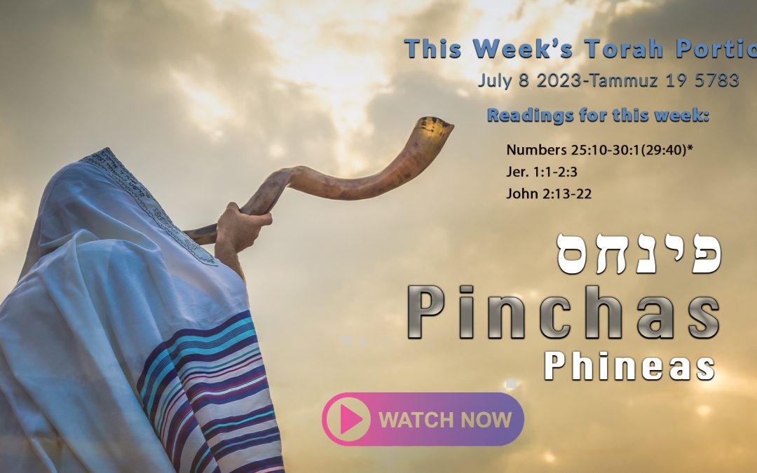 Pinchas (Phineas) 5783