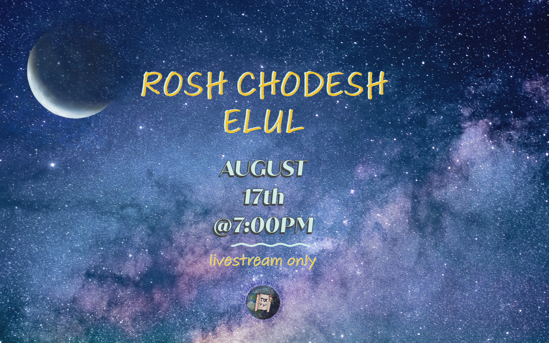 Rosh Chodesh Elul 5783