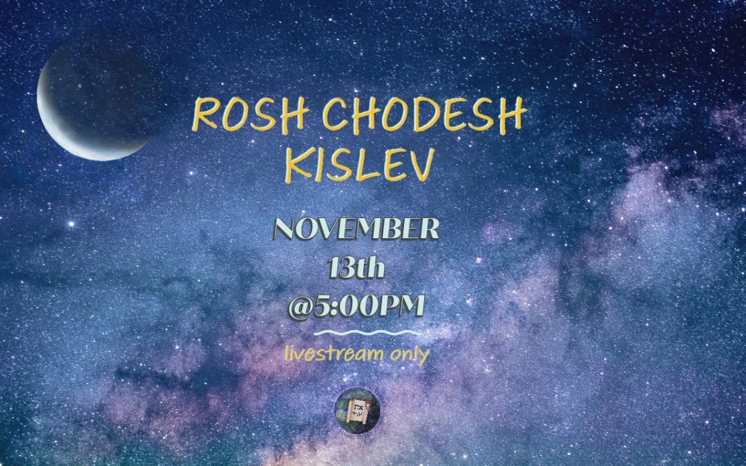 Rosh Chodesh Kislev 5784