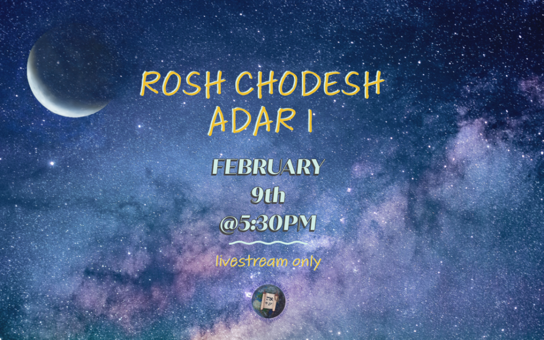 Rosh Chodesh Adar I (5784)
