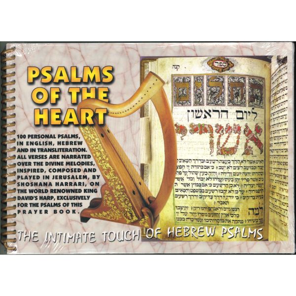 Psalms of the Heart by Dr. Danny Ben-Gigi