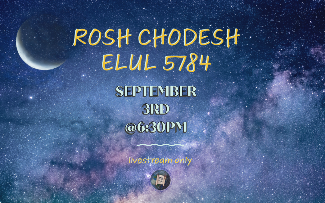 Rosh Chodesh Elul 5784