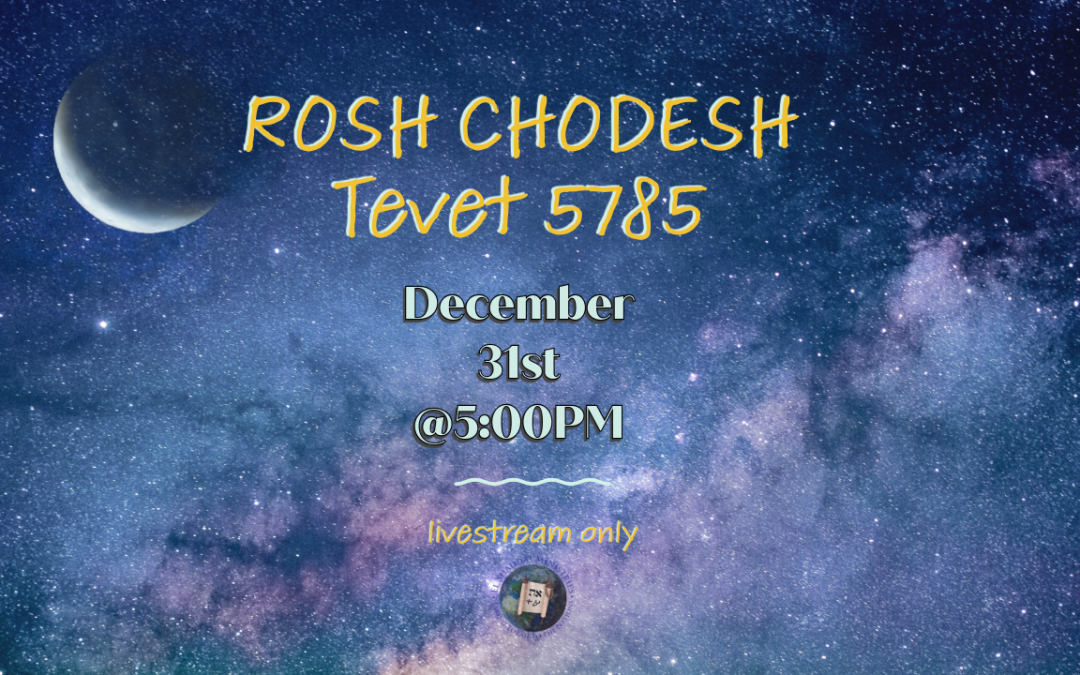 Rosh Chodesh Tevet 5785