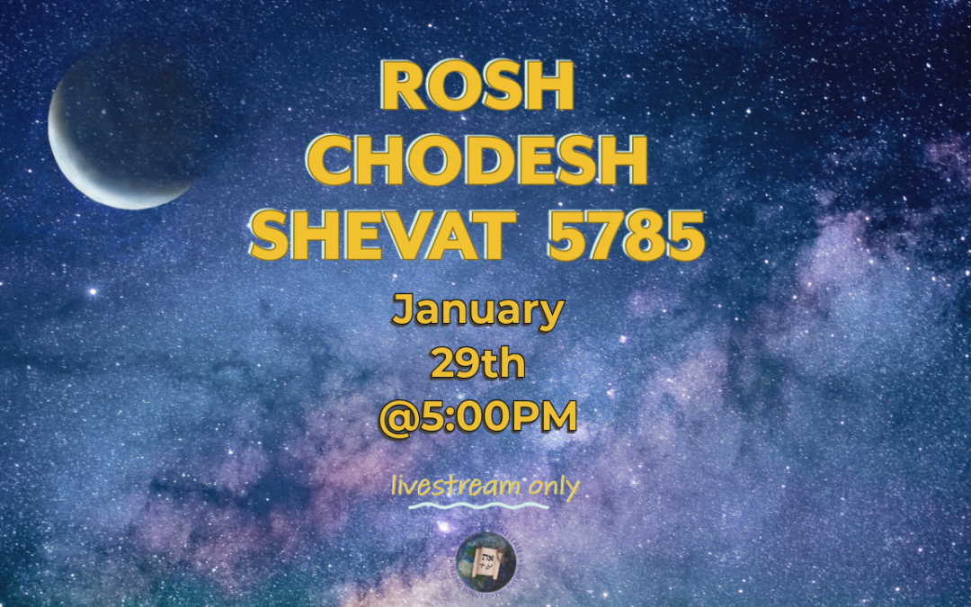 Rosh Chodesh Shevat 5785