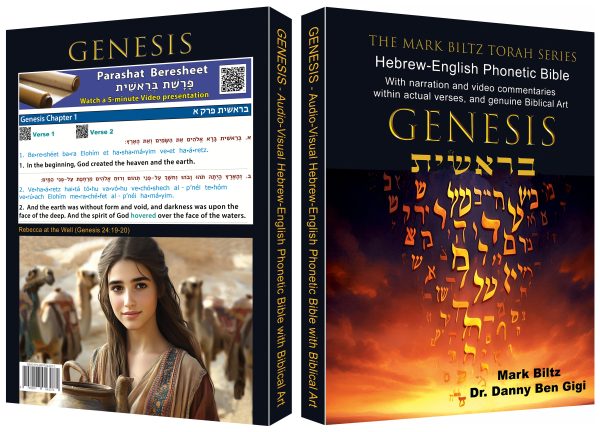 GENESIS English-Hebrew Phonetic Printed Book and Calendar - Jim Bakker Special - Image 2