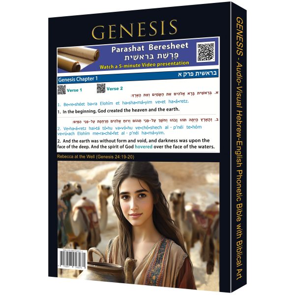 GENESIS Audio-Visual Hebrew-English Phonetic Bible PRE-ORDER - Image 2