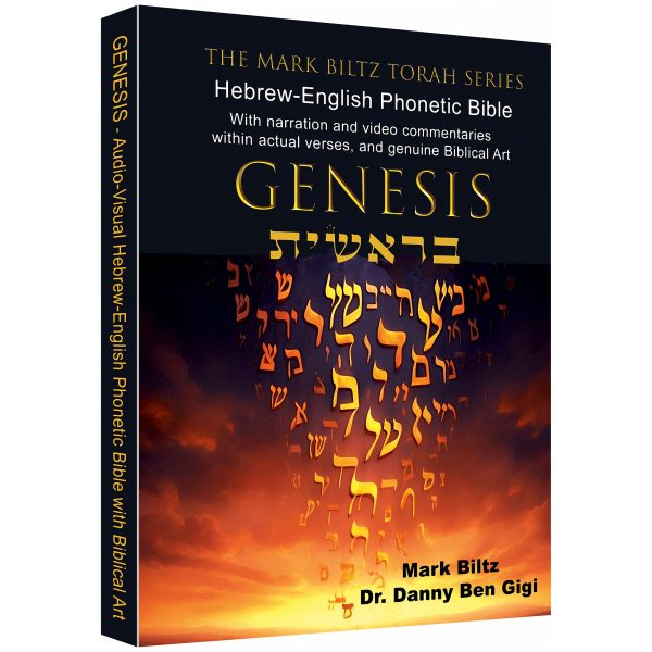 GENESIS Audio-Visual Hebrew-English Phonetic Bible PRE-ORDER