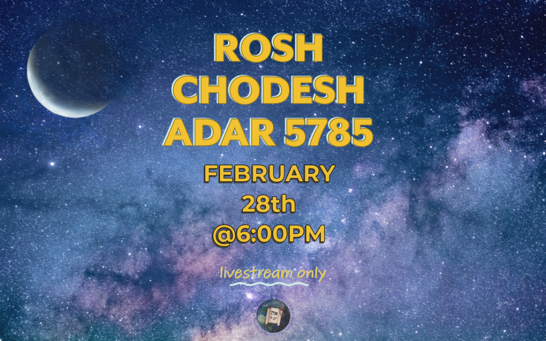 Rosh Chodesh Adar 5785