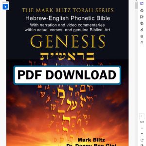 GENESIS Audio-Visual Hebrew-English Phonetic Bible <em><span style="color: red;">PDF Digital Download File</span></em>