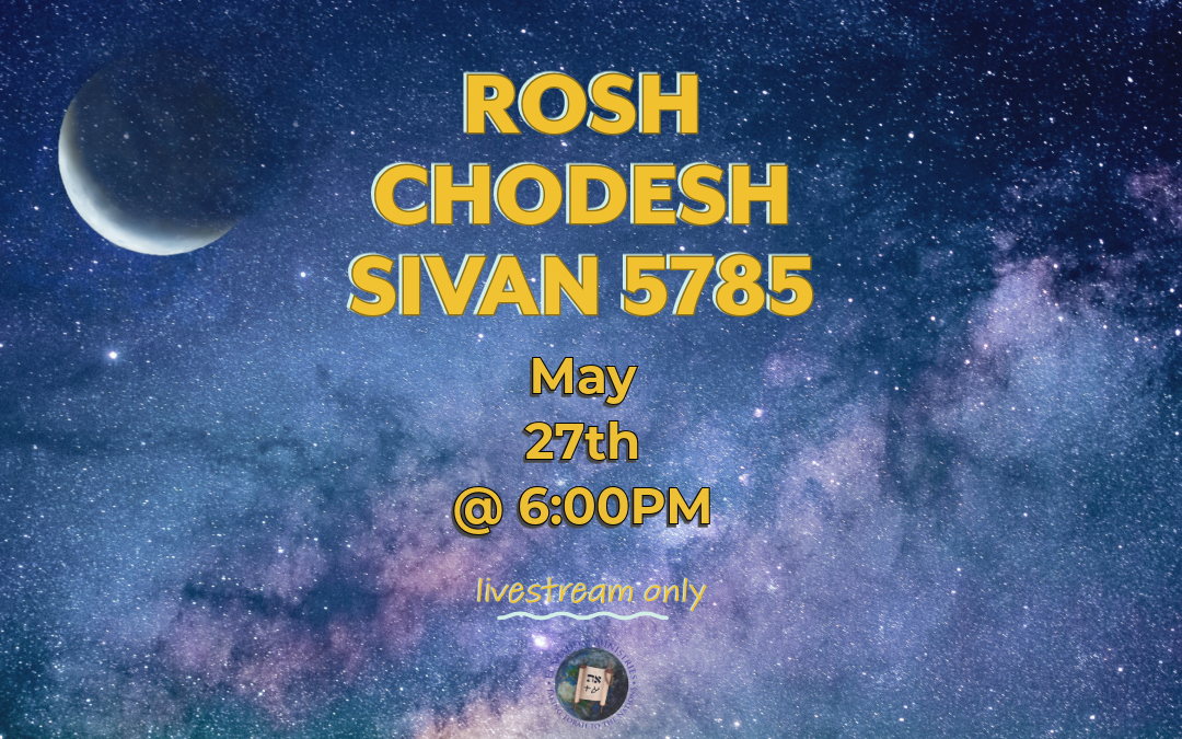 Rosh Chodesh Sivan 5785