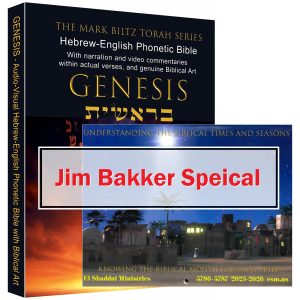 GENESIS English-Hebrew Phonetic Printed Book and Calendar - Jim Bakker Special