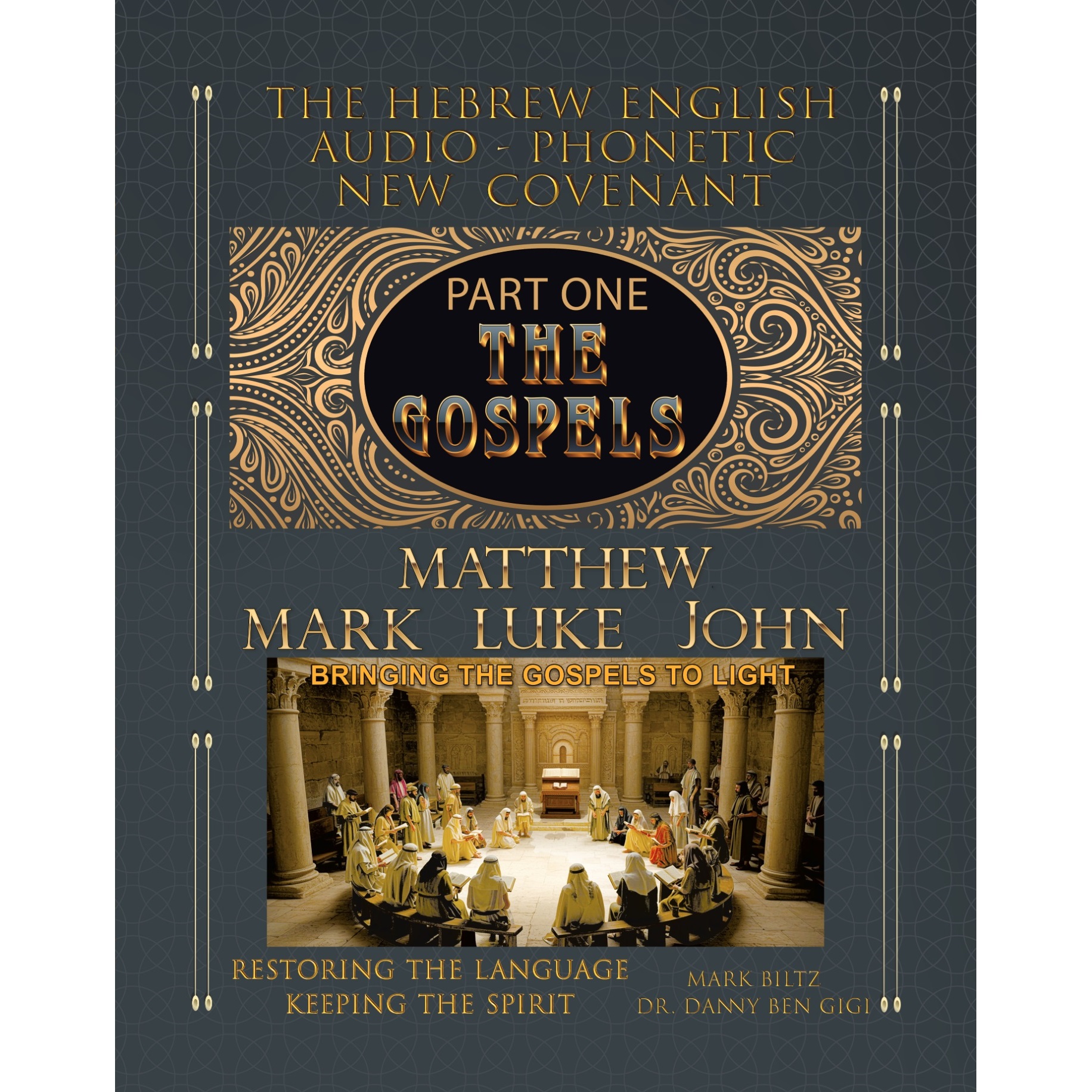 The Mark Biltz New Testament Complete Bundle - Image 2