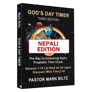 God's Day Timer Nepali Edition Book <em><span style="color: red;">PDF Digital Download File</span></em>