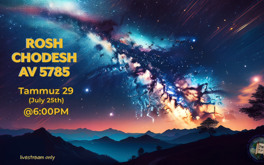 Rosh Chodesh Av 5785