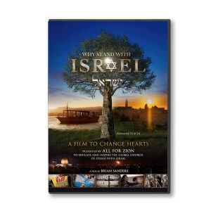 Why Stand With Israel DVD - LOCAL PICKUP ONLY