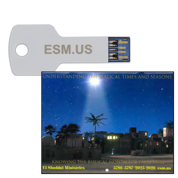 Torah Teaching USB Thumb Drive 2023-2024 Calendar Combo