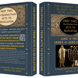 Part Two - Acts to Revelation - Printed Book - Pre-Order