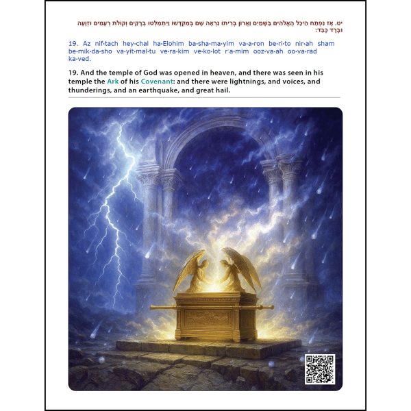 Part Two - Acts to Revelation - Printed Book - Pre-Order - Image 3
