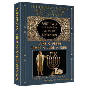 Part Two - Acts to Revelation - Printed Book - Pre-Order