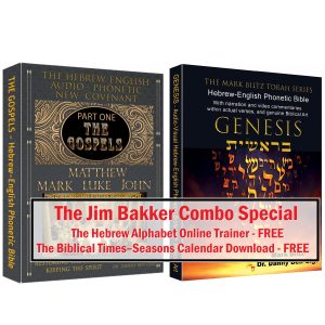 The Jim Bakker Genesis-Gospels Special
