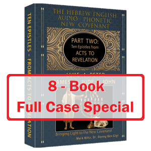 Part Two - Acts to Revelation - Case Special - Pre-Order