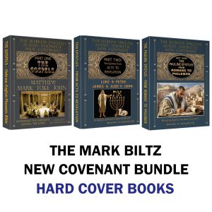 The Mark Biltz New Covenant Complete Bundle - Pre-Order