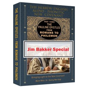 The Pauline Epistles Printed Book <strong>Pre-Order</strong> Jim Bakker Special
