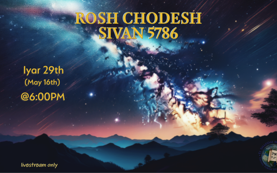 Rosh Chodesh Sivan 5786