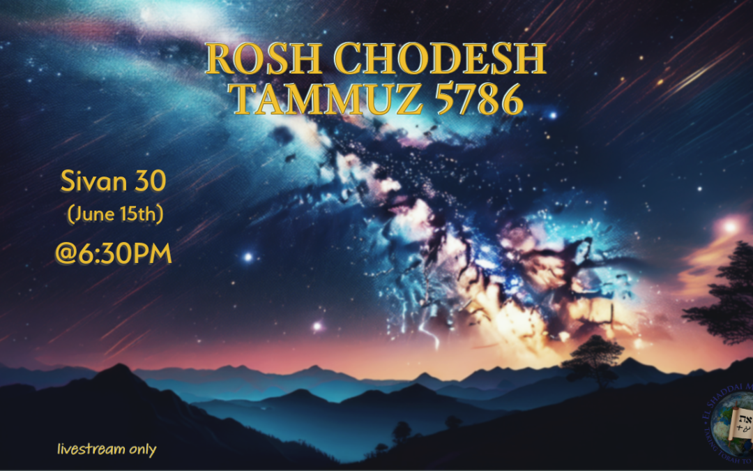 Rosh Chodesh Tammuz 5786