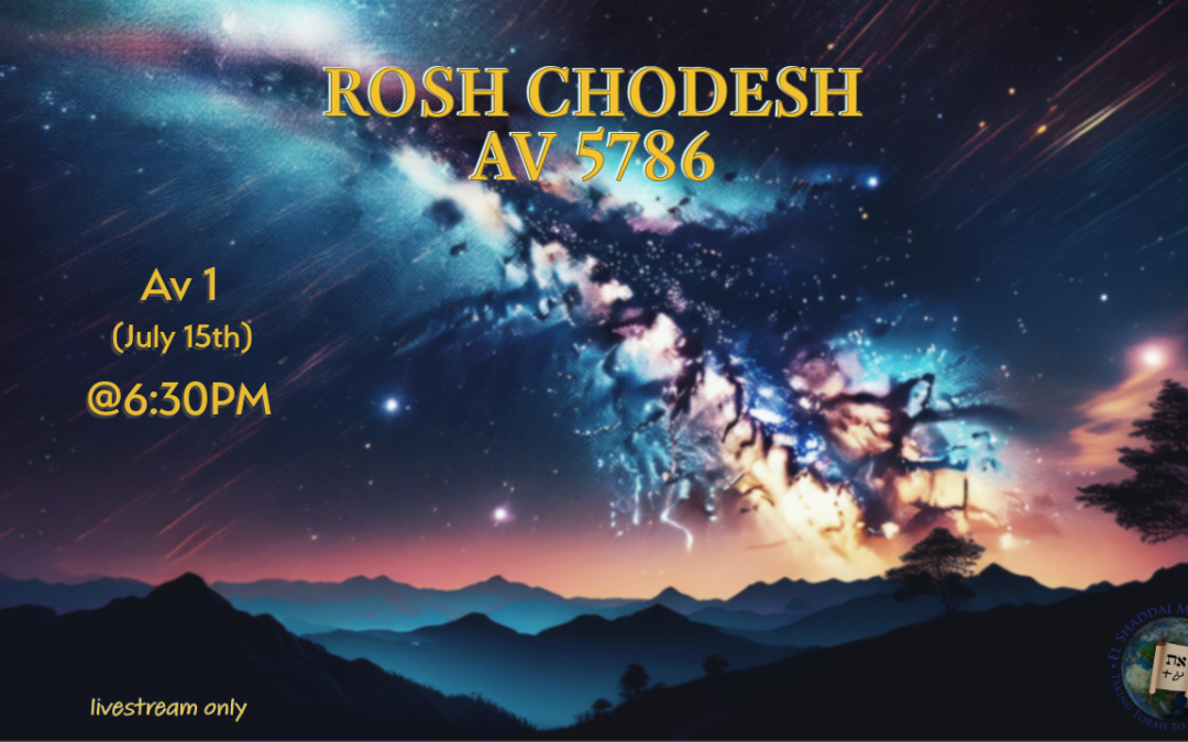 Rosh Chodesh Av 5786
