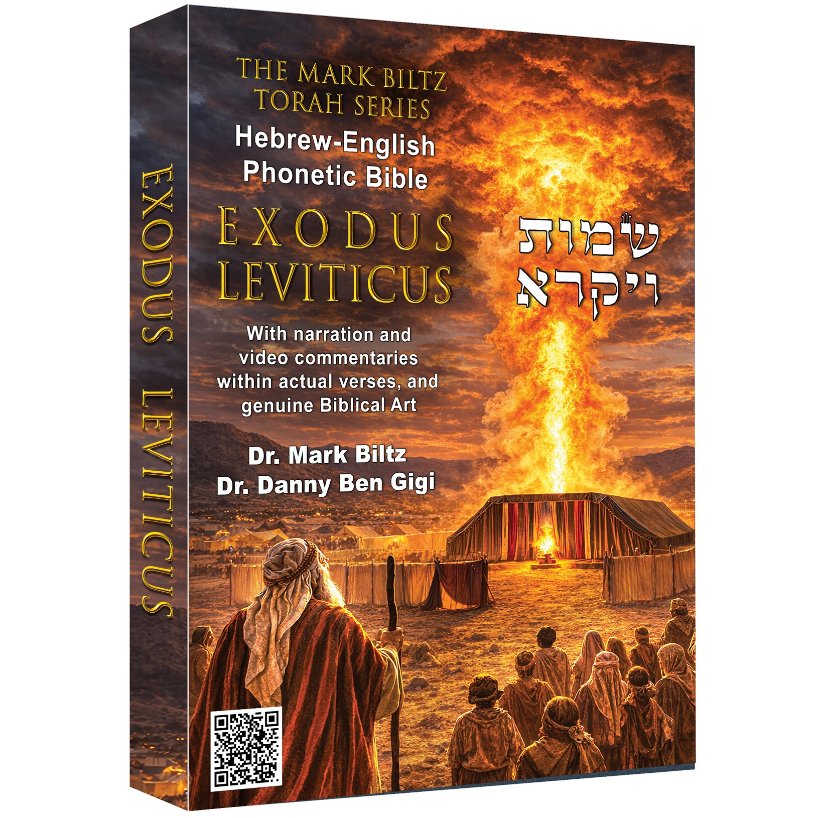 The Book of Exodus - The Book of Leviticus - Pre-Order